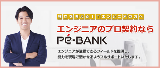 カケハシネット