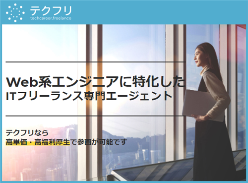 カケハシネット